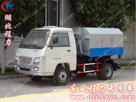 福田拉臂垃圾车
