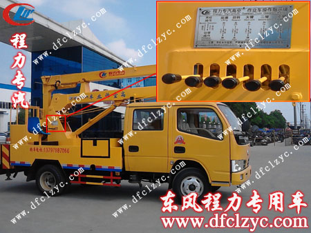 注重细节：高空操作杆旁边铆有高空作业车操作提示牌