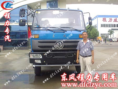 验完车之后，客户高高兴兴地准备返程回家