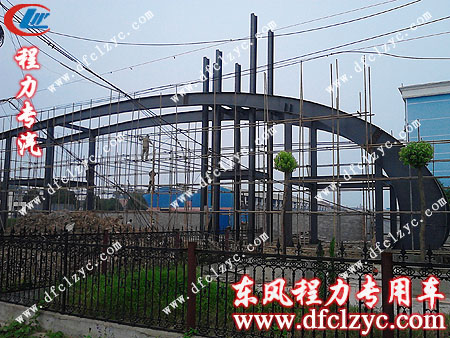 在程力拱形大门上搭架稳固
