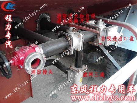 消防接头、滤网三通、自吸进出口盘、消防进水和自吸进水转换开关