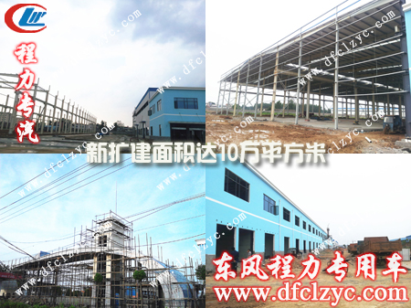 程力集团新扩建厂区面积达10万平方米