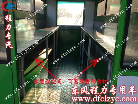 电动餐车内部空间图