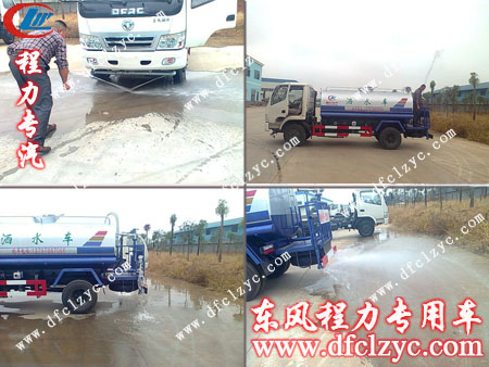 湖北程力东风小霸王洒水车