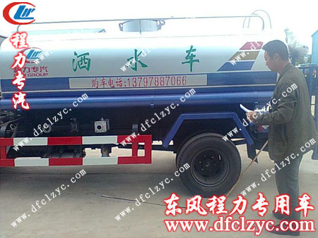 湖北程力东风小霸王洒水车