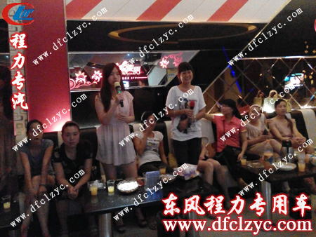 湖北程力销售一部欢聚一堂，共同庆祝中秋佳节