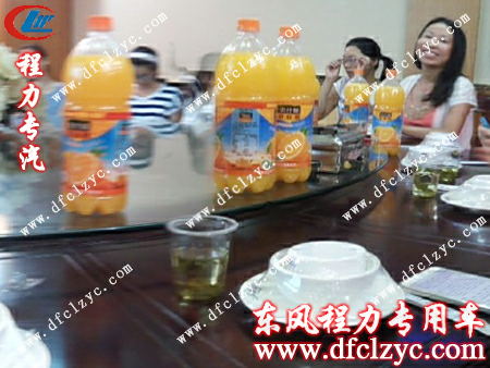 湖北程力销售一部欢聚一堂，共同庆祝中秋佳节