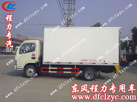 湖北程力福瑞卡保温送餐车