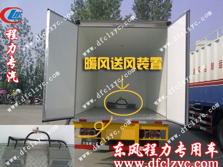 湖北程力福瑞卡保温送餐车style="TEXT-ALIGN: