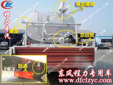 东风天锦随车吊带洒水两用车尾部细节实拍图