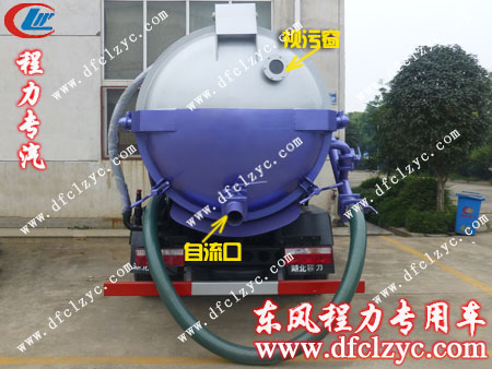 湖北程力多功能高压清洗吸污车尾部造型