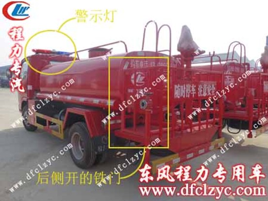 东风小霸王洒水车