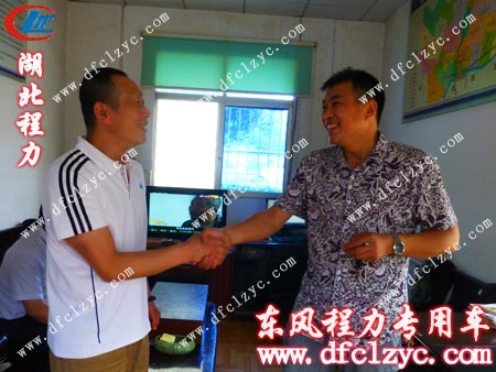 湖北程力销售主管马总与南郊派出所彭所长