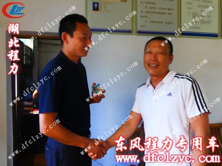 湖北程力销售主管马总与南郊派出所李警官