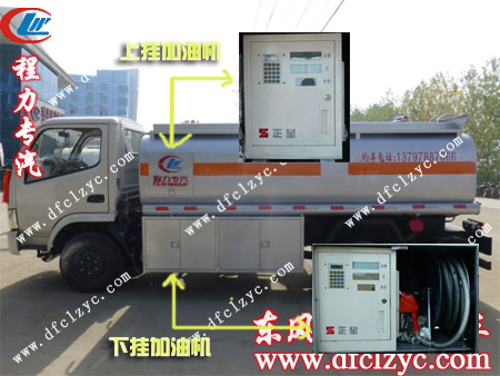 东风劲卡加油车侧面展示