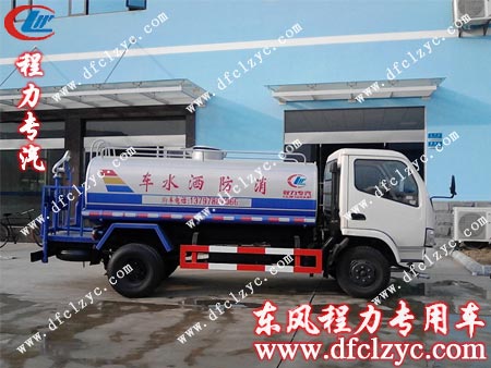 湖北程力iaofang洒水车