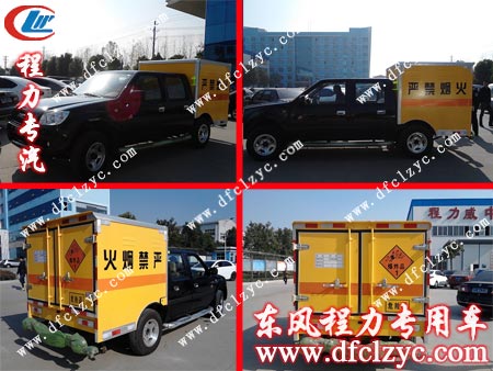 江铃皮卡防爆车