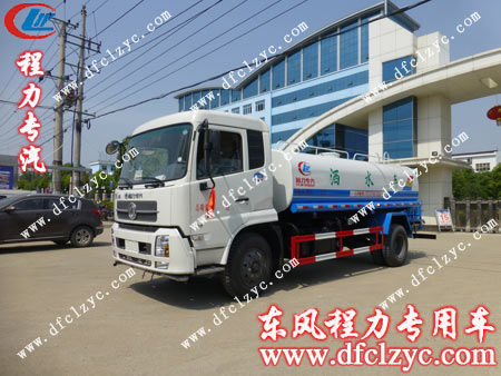 东风天锦洒水车(国五）