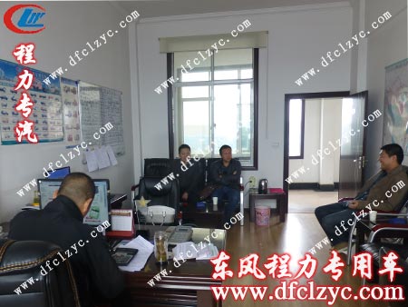 客户坐在湖北程力销售部办公室休息等待中