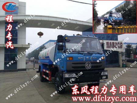 湖北程力东风145洒水车出厂前留照