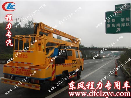 湖北程力江铃高空作业车行驶在前往云南路上