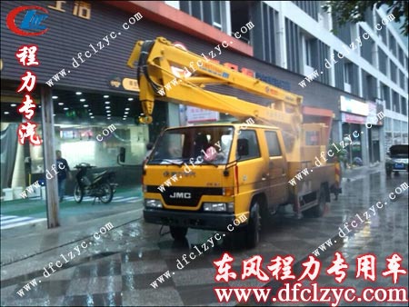 湖北程力江铃高空作业车到达云南昭通