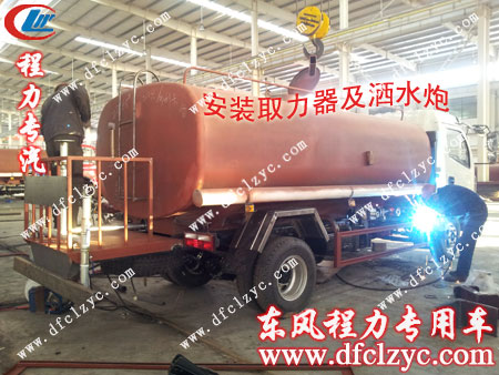 安装洒水车的取力器、洒水炮等零部件