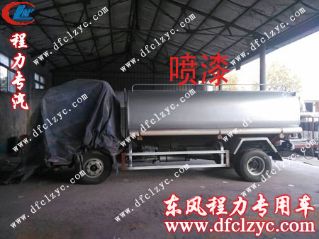 洒水车喷漆