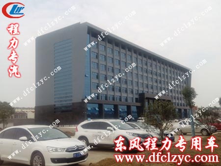 湖北程力新建成的八号办公大楼