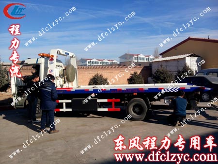 李先生检查湖北程力东风多利卡清障车托举部分展示图