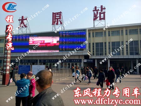 湖北程力送车师傅等待回家