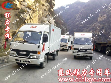 行驶于山间小道的湖北程力江铃厢式货车