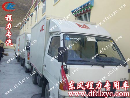 湖北程力江铃厢式货车到达青海玉树龚女士所在地接受检查的场景