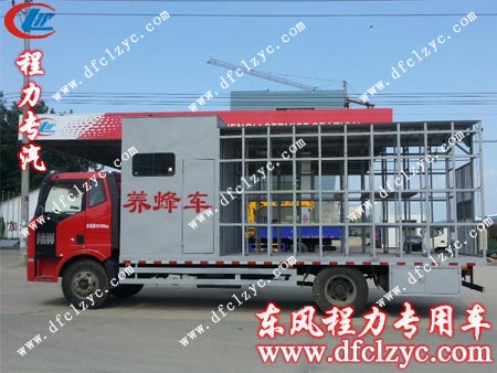 湖北程力解放J6养蜂车的箱体造型