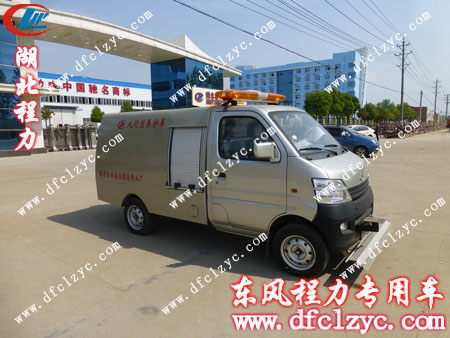 湖北程力长安人行道护栏清洗车展示图