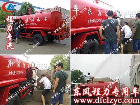 东风多利卡消防洒水车功能展示片段