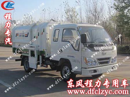 湖北程力福田3000挂桶垃圾车