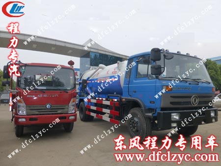 东风153吸污车、重汽王牌平板运输的合影留恋