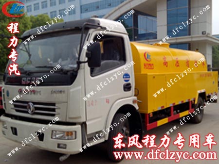 东风多利卡高压清洗车在湖北程力大门前合影 东风多利卡高压清洗车在湖北程力大门前合影