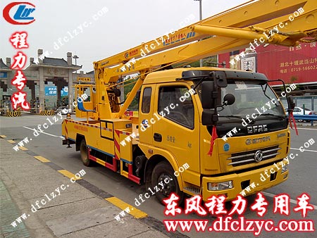 东风多利卡高空作业车途经武当山风景区 东风多利卡高空作业车途经武当山风景区