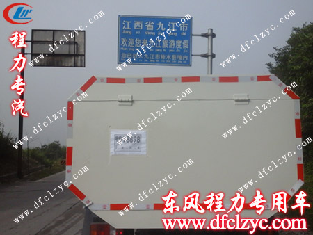 福田3360挂桶垃圾车即将到达目的地 福田3360挂桶垃圾车即将到达目的地