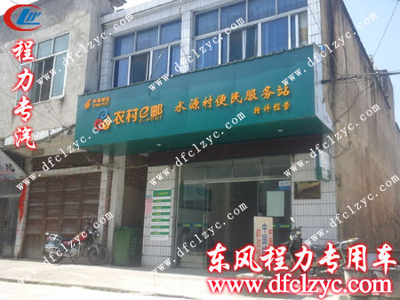 福田3360挂桶垃圾车顺利交车 福田3360挂桶垃圾车顺利交车