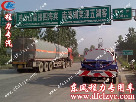 东风多利卡吸粪车途经鸡公山 东风多利卡吸粪车途经鸡公山