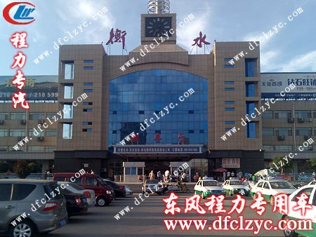 湖北程力公司送车师傅顺利交车 湖北程力公司送车师傅顺利交车