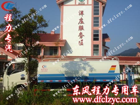 湖北程力东风多利卡洒水车 湖北程力东风多利卡洒水车