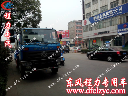 东风145绿化洒水车顺利到达张家界慈利县 东风145绿化洒水车顺利到达张家界慈利县