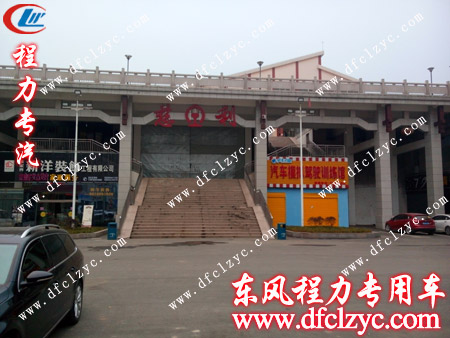 湖北程力送车司机顺利交车 湖北程力送车司机顺利交车