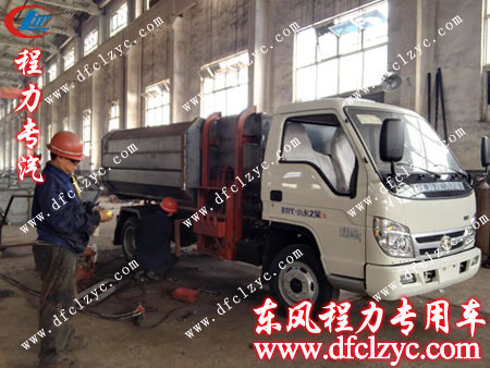 福田3360挂桶式垃圾车挂桶提升机已经安装完成 福田3360挂桶式垃圾车挂桶提升机已经安装完成