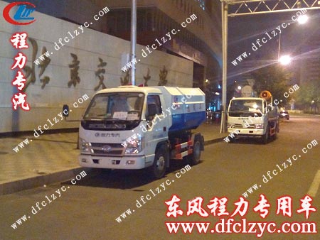 湖北程力东风小多利卡多功能喷药车和福田挂桶式垃圾车达到北京交通大学 湖北程力东风小多利卡多功能喷药车和福田挂桶式垃圾车达到北京交通大学