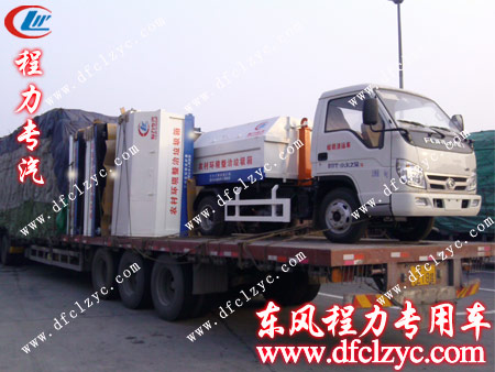 福田2800拉臂垃圾车和3立方垃圾斗